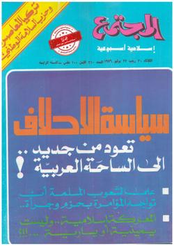 أنا..  والقسيس